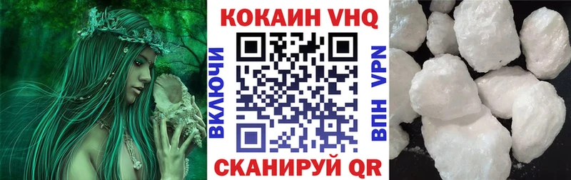Что такое Первомайск Альфа ПВП Меф Кокаин ГАШ Каннабис