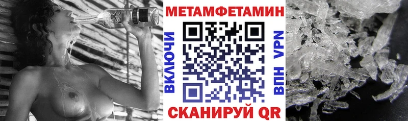 как найти наркотики Первомайск Амфетамин 98%