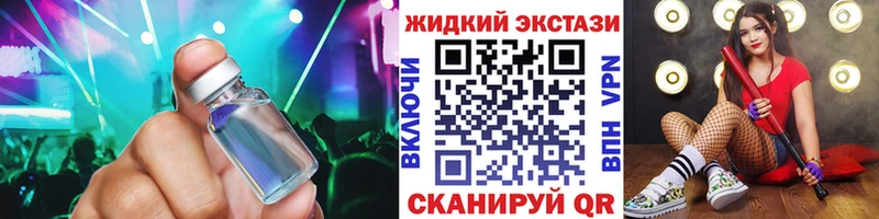 БУТИРАТ буратино  Первомайск 