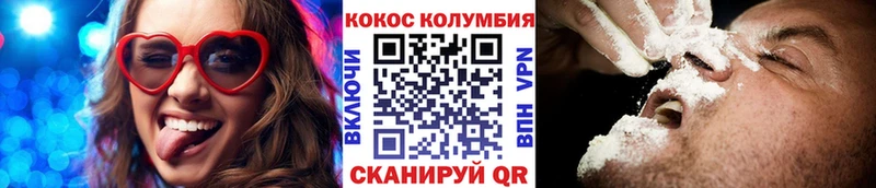 Кокаин 99%  где продают   Первомайск 