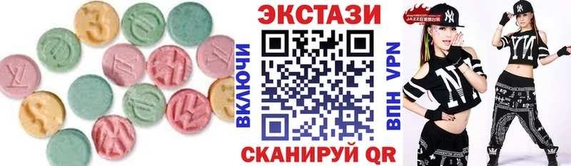 где купить наркоту  кракен сайт  ЭКСТАЗИ таблы  Первомайск 