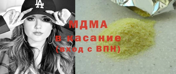 герыч Пролетарск