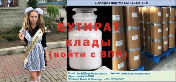 винт Протвино