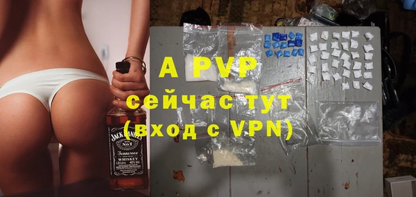 a pvp Балахна