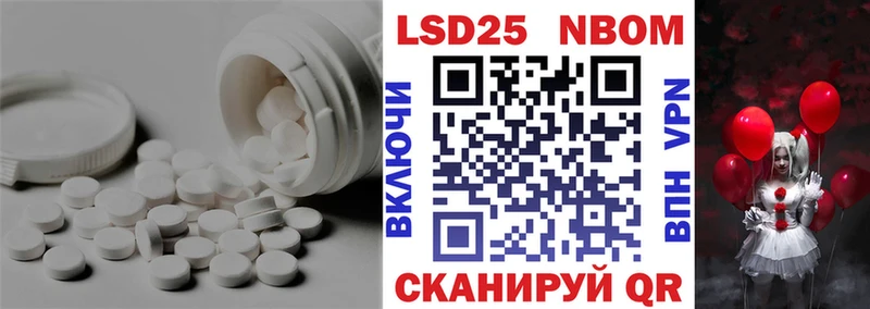 наркотики  Первомайск  Лсд 25 экстази кислота 