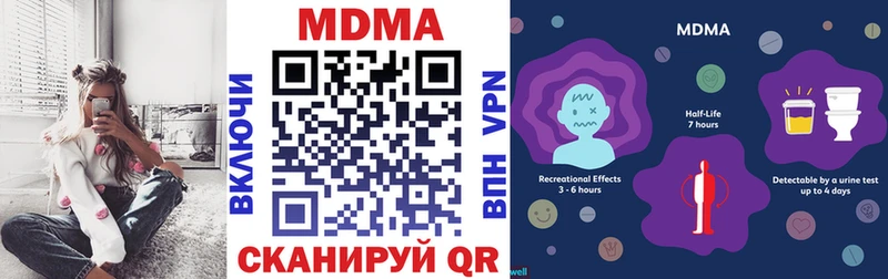 мега зеркало Первомайск MDMA crystal