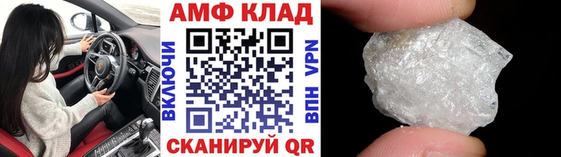 МЕГА ONION  Первомайск  Первитин витя 
