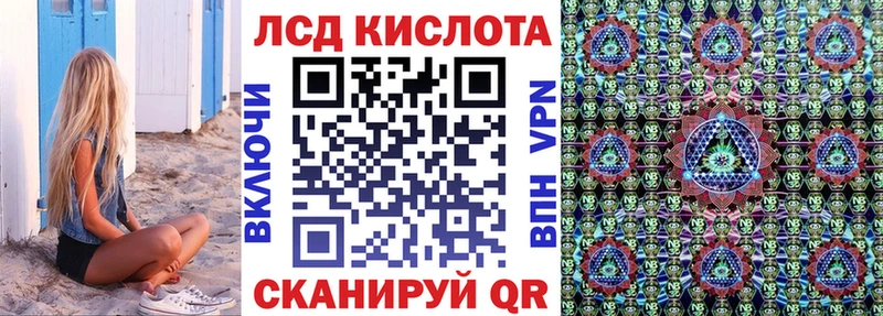 Марки 25I-NBOMe 1500мкг  Первомайск 