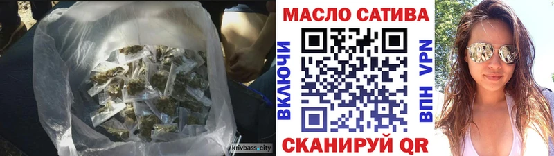 где продают наркотики  omg зеркало  Дистиллят ТГК концентрат  Первомайск 